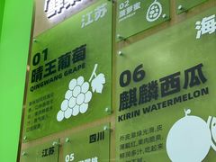 -安姬酸奶·水果捞(长安万达店)