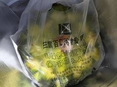-三旗百汇商品城