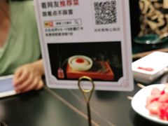 -二刀潮牛(重庆光环购物公园店)