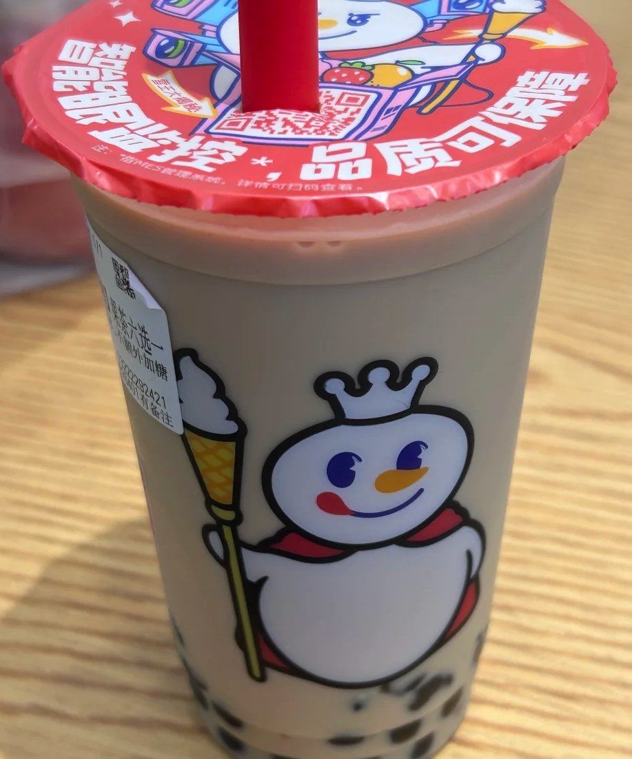 0元玩转这座城j蜜雪冰城珍珠奶茶真的好