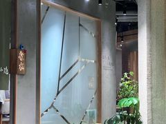 -蘸小院铁锅炖·蘸酱菜·东北菜(怀远门店)
