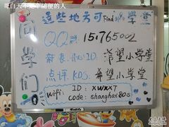 他家的信息-做了不起的80后