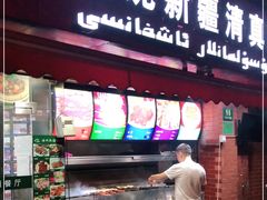 门面-怡妮新疆风味餐厅(东江湾路店)