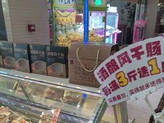 -郑庄脂渣海鲜楼(九水路店)