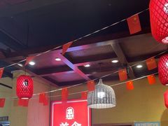 -富正毅三下锅(体育馆店)