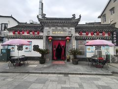 -三林本帮馆(中林街店)