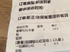 -仟吉(大溪地店)
