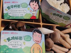-海底捞火锅(南京红山常发广场店)