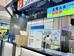 -北京清河万象汇