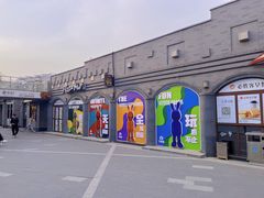 -龙湖星悦荟(颐和店)