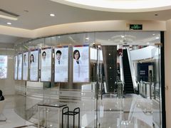 -泰康拜博口腔(凯迪大厦店)