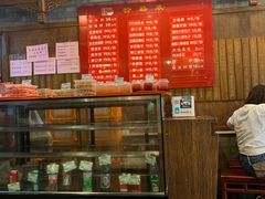 -天兴居(鲜鱼口街店)
