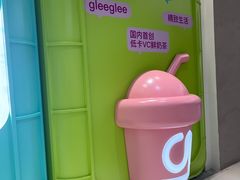 -gleeglee乐溢亦茶(合生汇店)