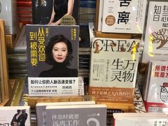 -文华书店(王家湾店)