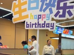 -海底捞火锅(凯德广场店)