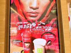 -奈雪的茶(凯德新都心店)