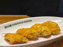 蛋黄鸡翅-新白鹿餐厅(龙游路店)