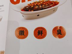 -半勺·新徽菜(银泰城店)
