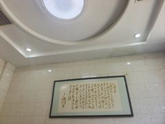 -山海关清和浑锅店