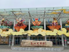 -武汉园博园(武汉自然博物馆)