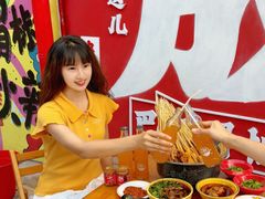 -冒椒火辣(太古里店)