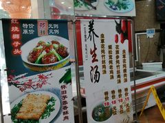 -珠江餐厅