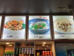 -老郑州烩面(火车站分店)