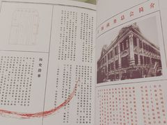 -宝丽轩中餐厅BAOLIXUAN