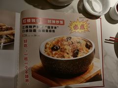 -红楼饭店(孙村店)