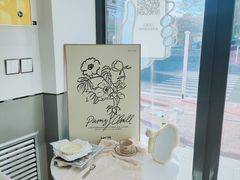 -UP阿噗甜品