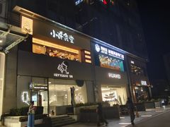 -丽达购物中心(崂山店)