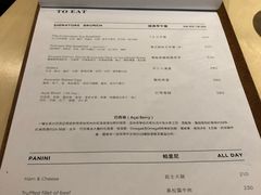 账单-The Antipodean Specialty Coffee(內湖本店)