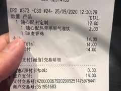 -麦当劳(中山大道中店)