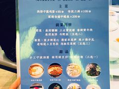 -甬府小鲜(万象城店)
