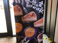 -星巴克(杭州临平万达广场店)