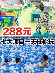 -爱丽丝奇幻乐园