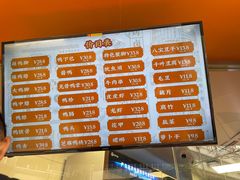 -帝煌烤卤(羊子街店)