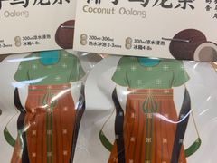-霸王茶姬(南强街店)