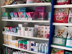 -瑞派宠物医院·CT影像中心·猫友好医院(奥城店)