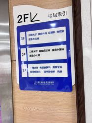 -重庆联合丽格第五医疗美容医院