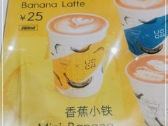 -Manner Coffee(淮海755店)