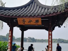 -西湖外事游船(花港观鱼码头)