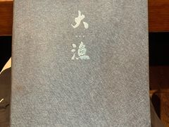 -大渔之观(安贞店)