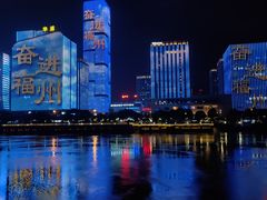-闽江夜游台江旅游码头