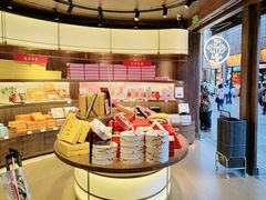 -嘉华鲜花饼·现烤(昆明老街店)