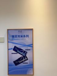 -天津伊美尔医疗整形美容专科医院