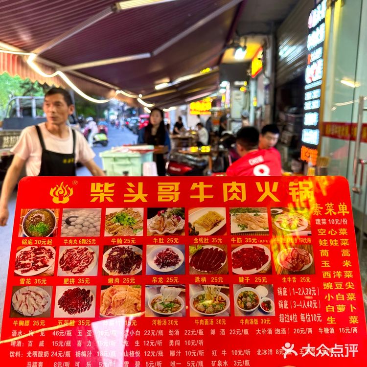 这家潮汕牛肉火锅不好吃不可能必吃榜这些年！
