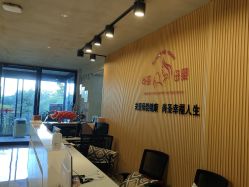 -尚圣月子会所·庄园式月子中心(萧山湘湖店)