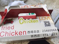 -SUN炸鸡专门店(西塔总店)