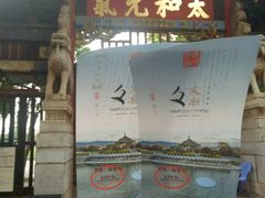 -建水文庙